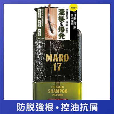 MARO - MARO 17「17型」胶原活发洗发精 (干性及敏感头皮适用) 350毫升