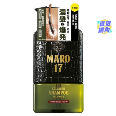 MARO MARO 17「17型」膠原活髮洗頭水 (乾性及敏感頭皮適用) 350毫升