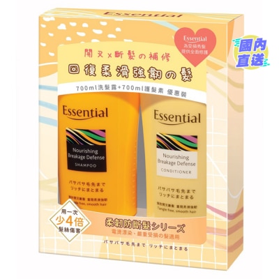 ESSENTIAL 柔韧防断发洗发露 700 ML + 护发素700ML 优惠套装