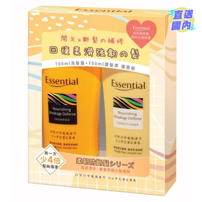 ESSENTIAL 柔韌防斷髮洗髮露 + 護髮素700ML 優惠套裝