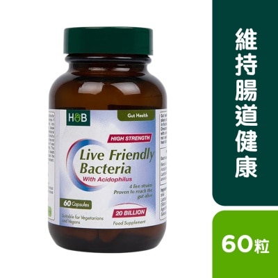 HOLLAND & BARRETT - 高效健腸益生菌膠囊200億 60粒