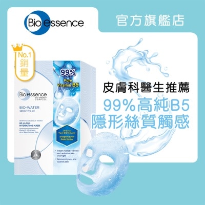 BIO-ESSENCE 水感舒緩B5極致保濕面膜10片