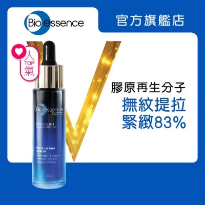 BIO-ESSENCE凯伊秀 逆龄极致紧肤精华 30毫升