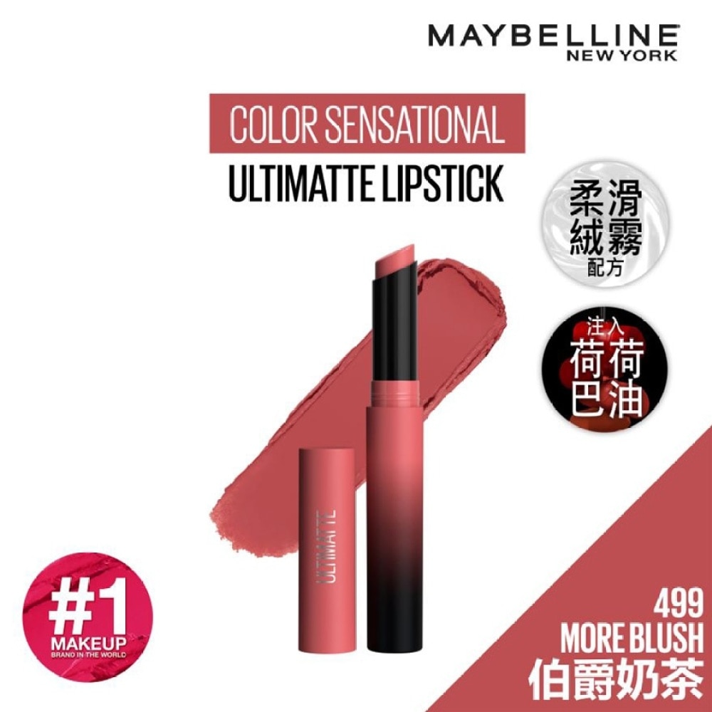 MAYBELLINE Color Sensational Ultimatte Lipstick #499 MORE BLUSH ...