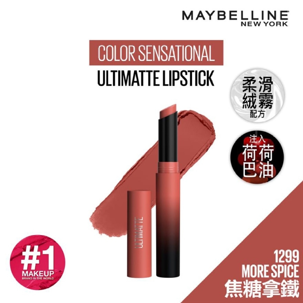 MAYBELLINE Color Sensational Ultimatte Lipstick  #499 MORE BLUSH   [Blurred matte finish, Lightweight] - Makeup