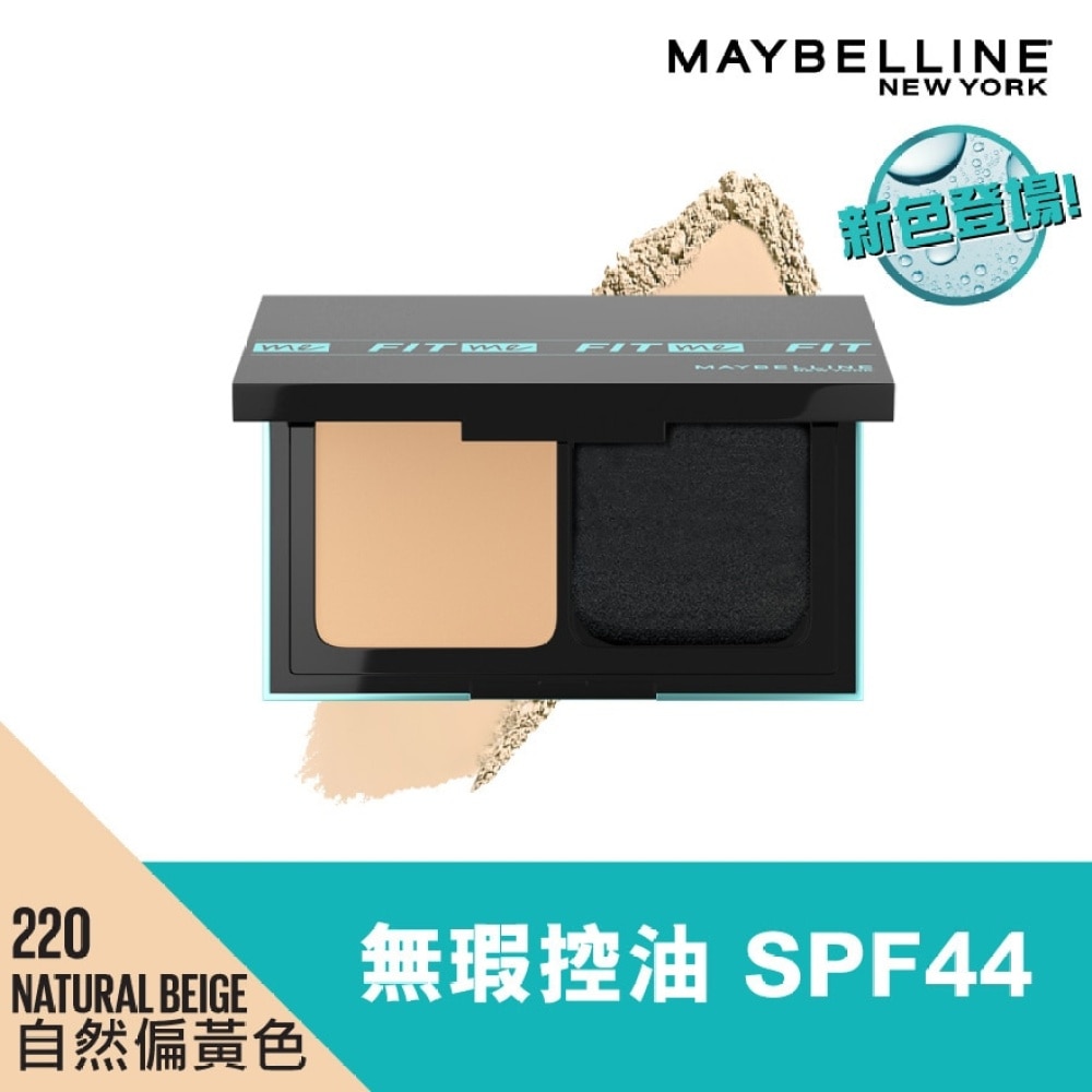 MAYBELLINE Fit Me Ultimate Powder Foundation SPF 44 220