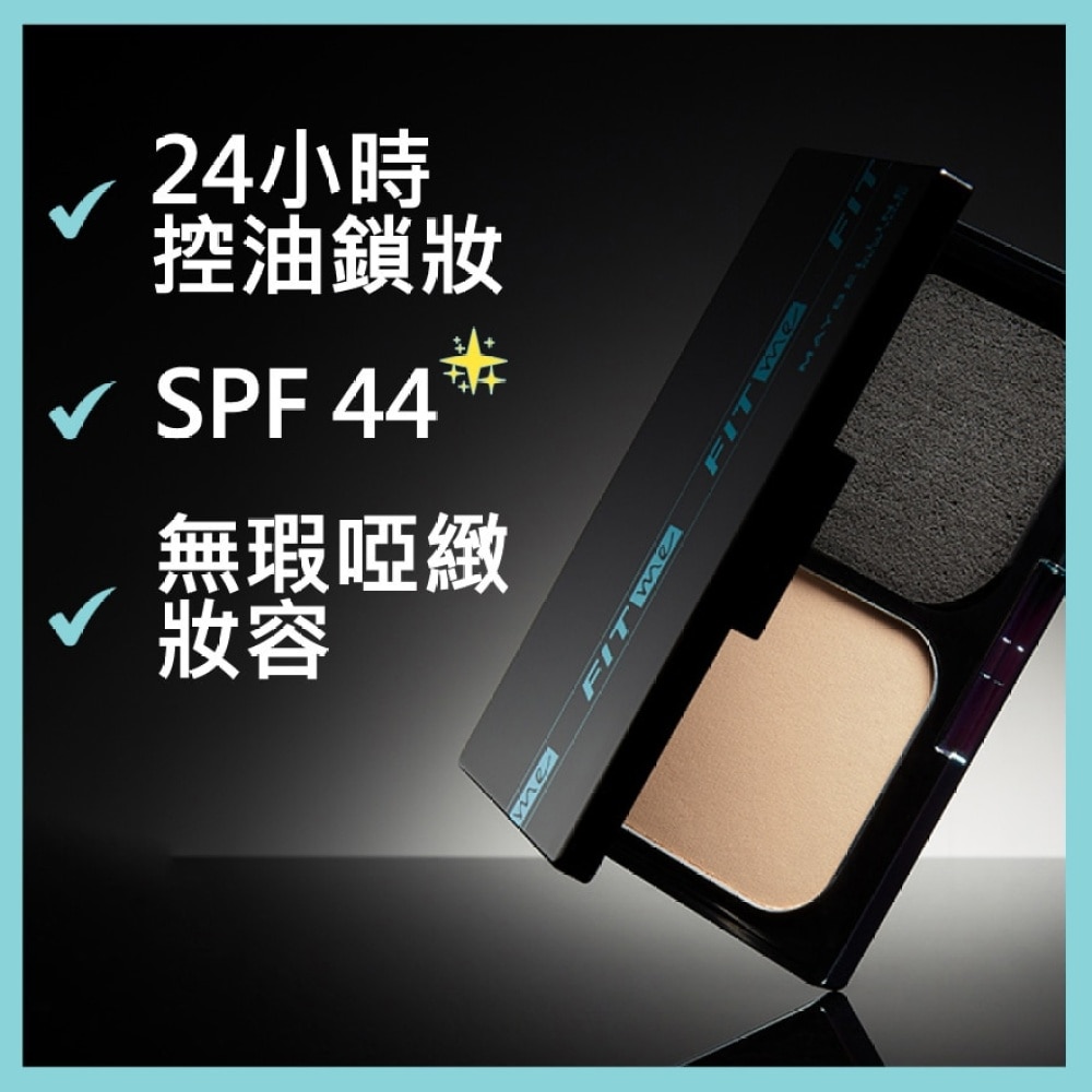 FIT ME！反孔特霧 無瑕控油防曬粉餅 SPF44 #230