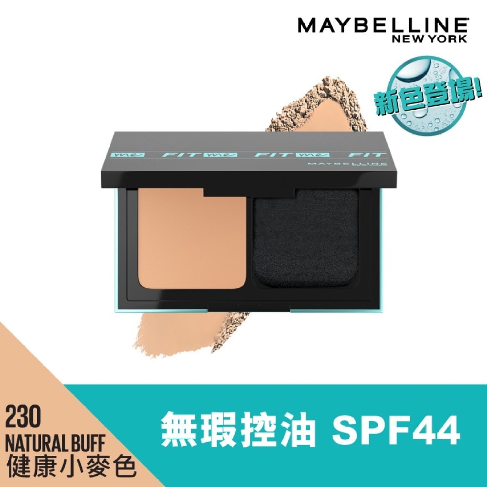 FIT ME！反孔特霧 無瑕控油防曬粉餅 SPF44 #230