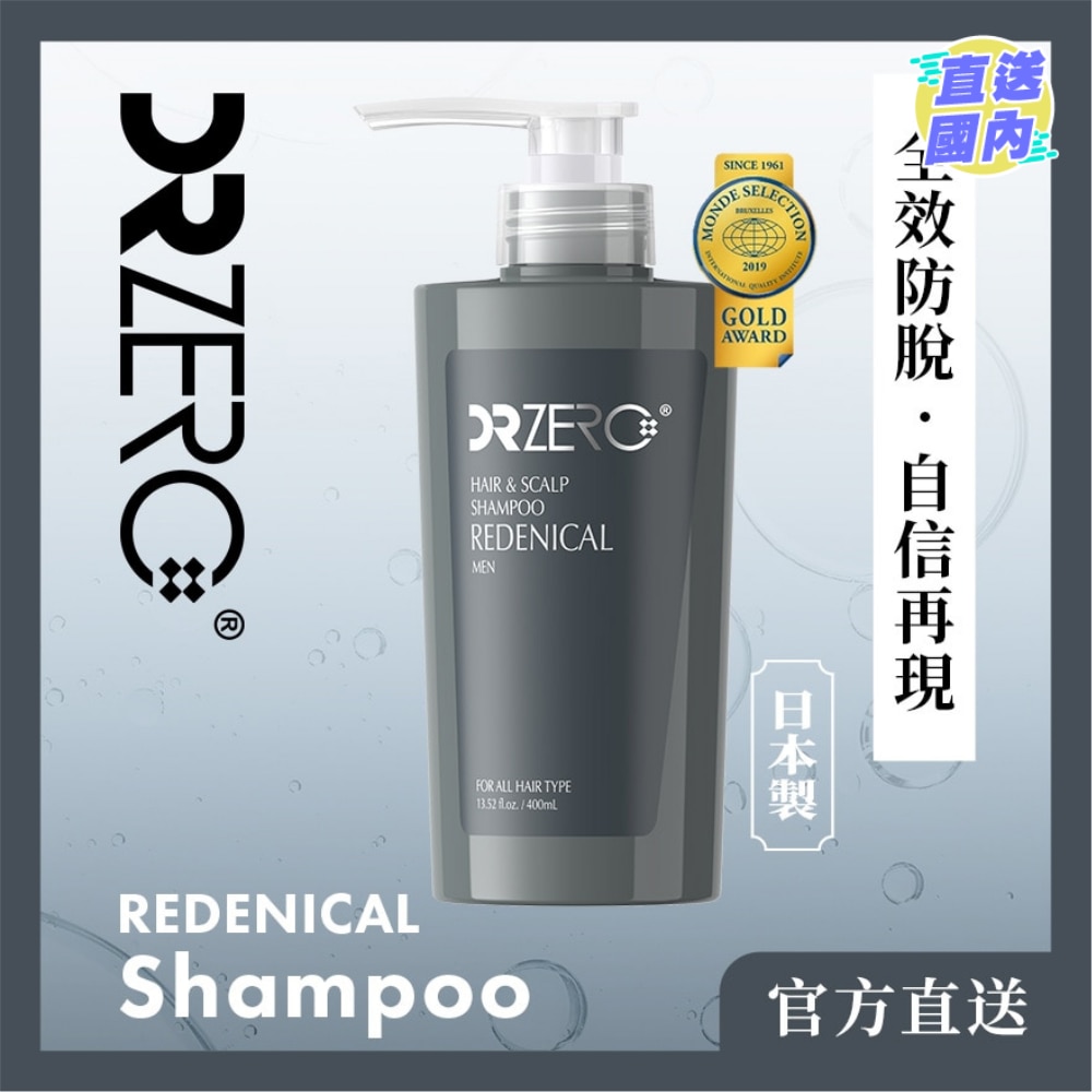 DR ZERO 男士根源赋能防脱洗发水 400ml