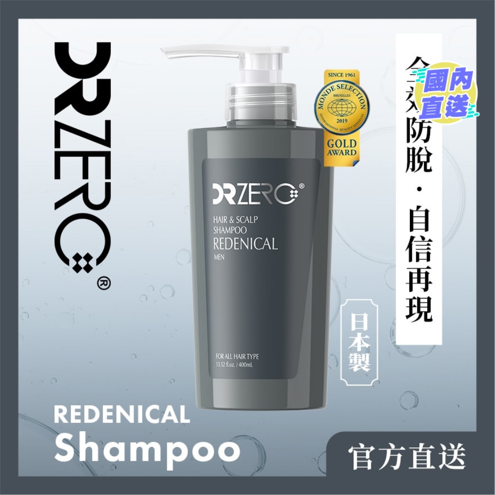 DR ZERO 男士根源賦能防脫洗髮水