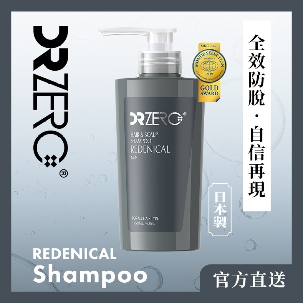 DR ZERO 男士根源赋能防脱洗发水 400ml