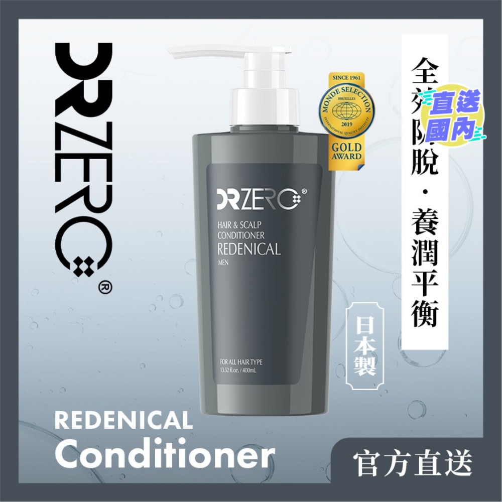 DR ZERO 男士根源賦能防脫護髮素