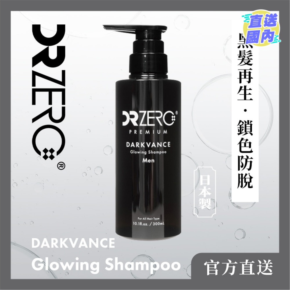 DARKVANCE GLOWING HAIR LOSS SH-M