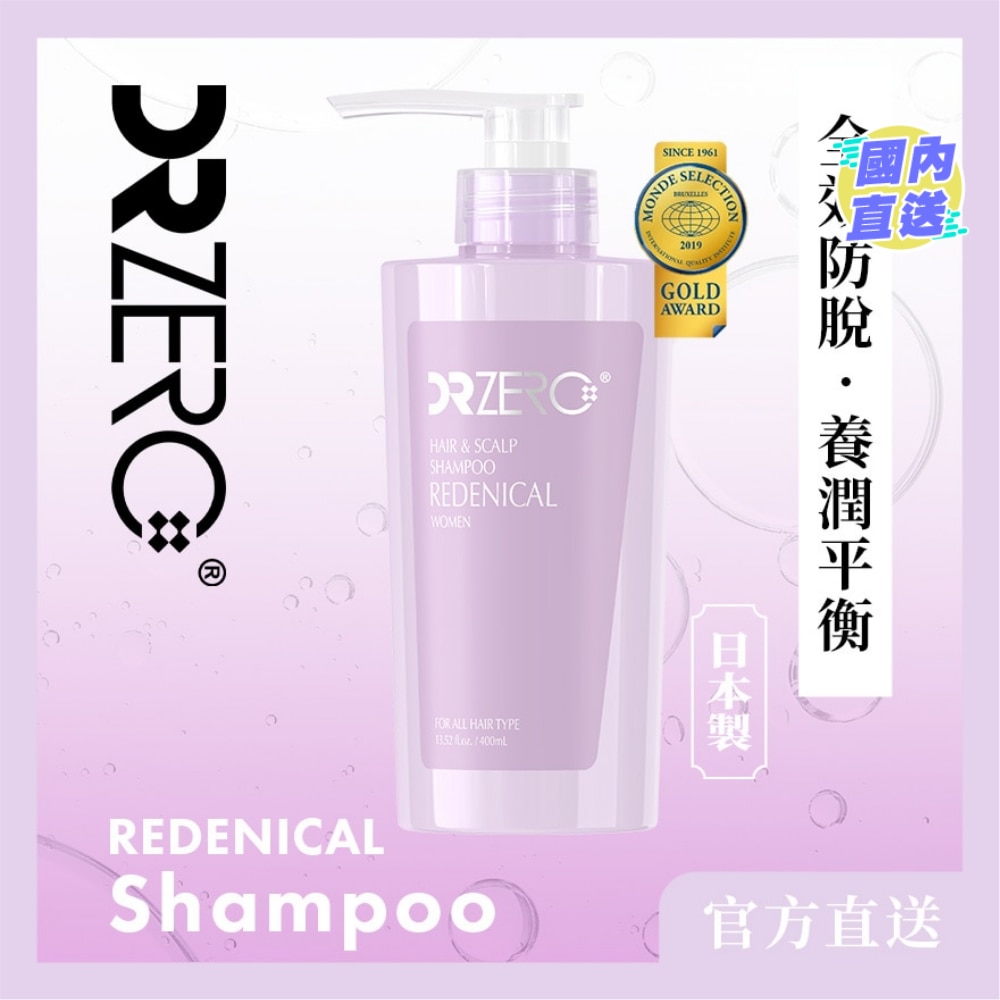 DR ZERO 女士根源防脫洗髮水