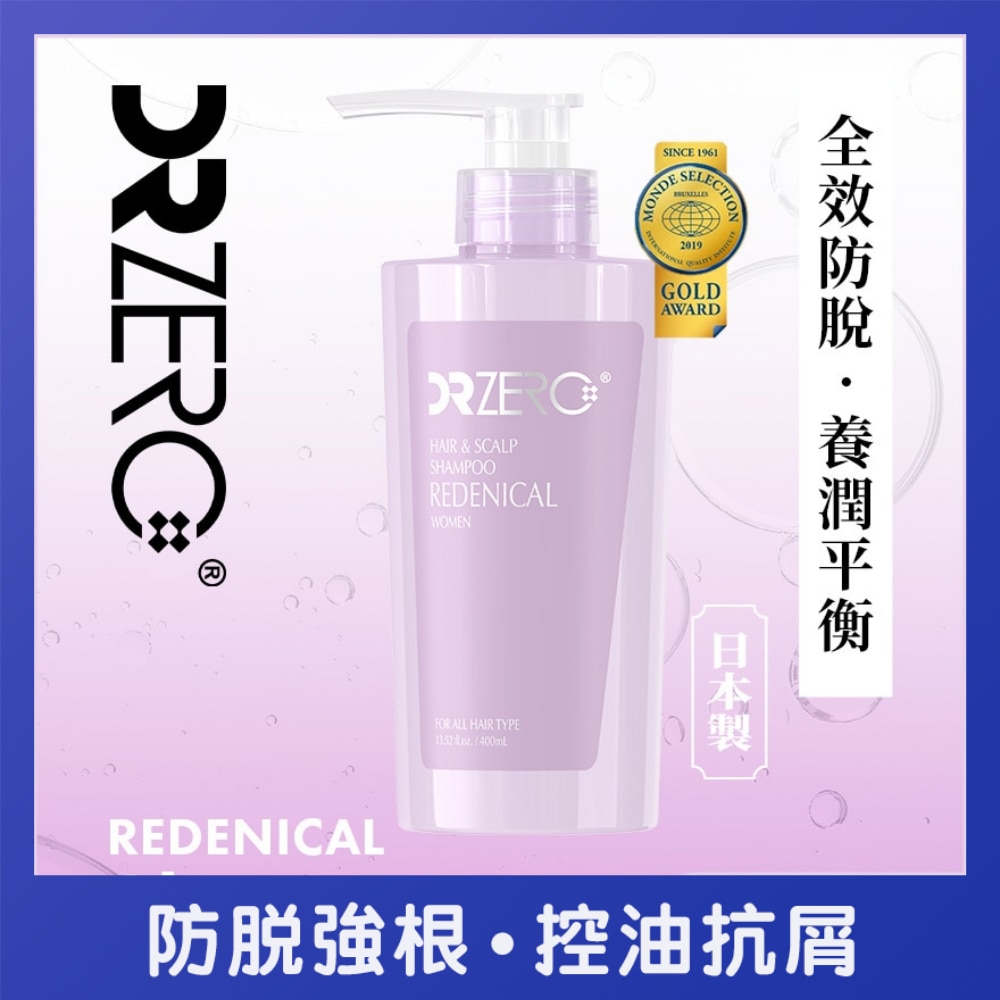 DR ZERO 女士根源防脫洗髮水
