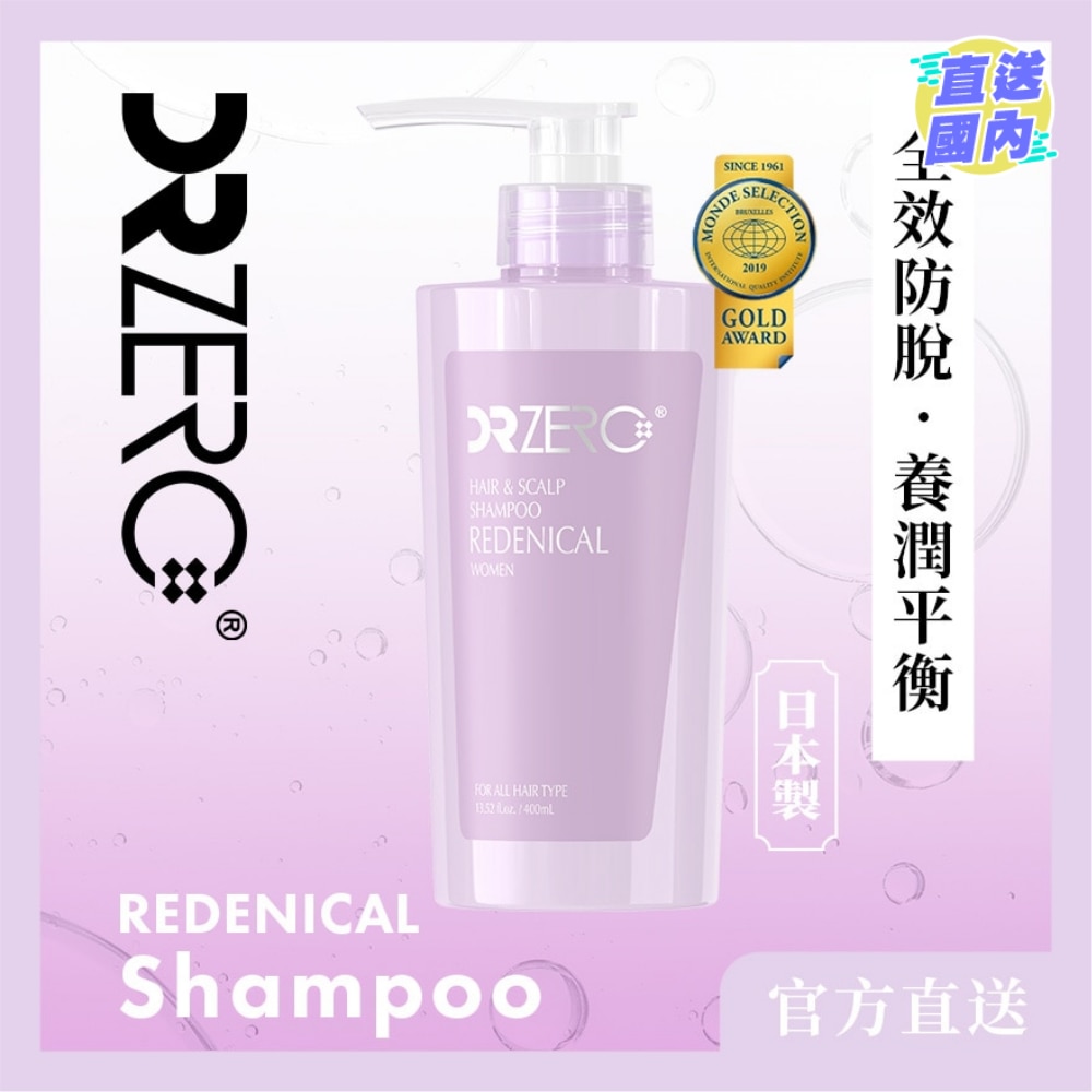 REDENICAL ANTI HAIR LOSS SHAMPOO-F
