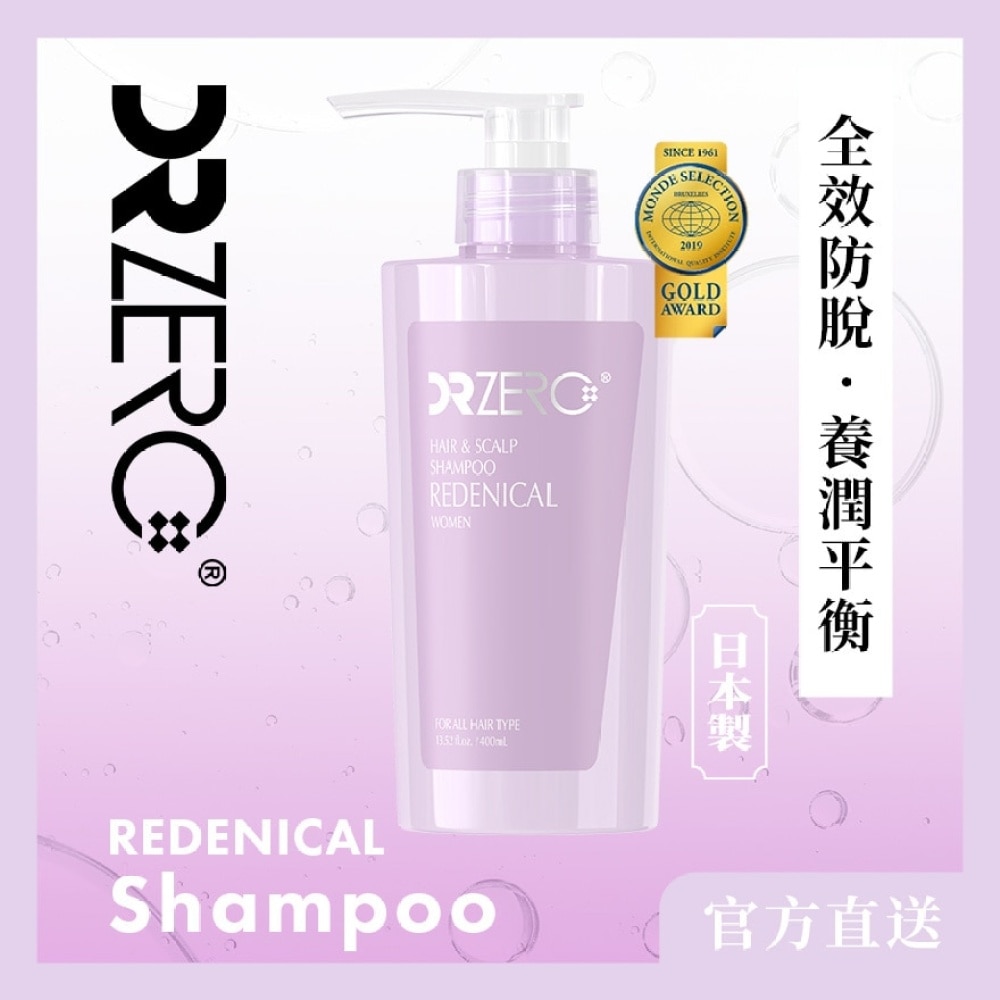 DR ZERO 女士根源防脫洗髮水