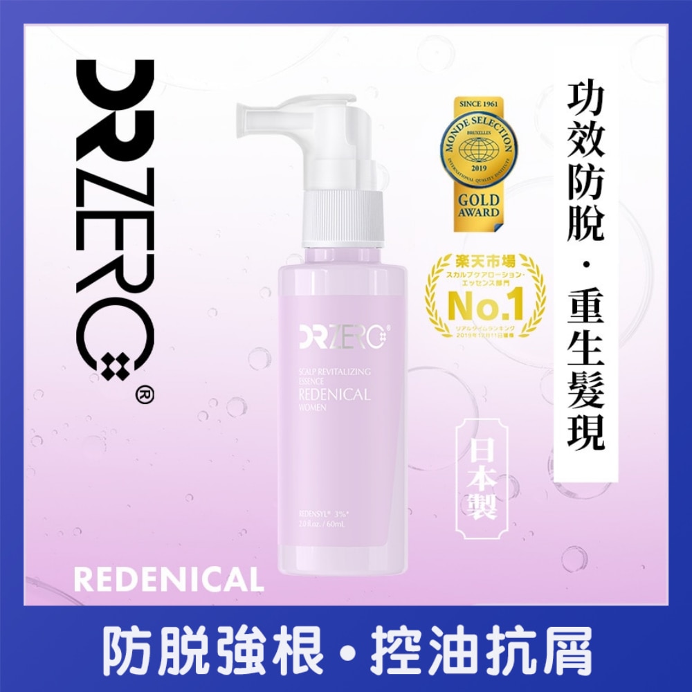 DR ZERO 女士根源赋能防脫精华素 60ml