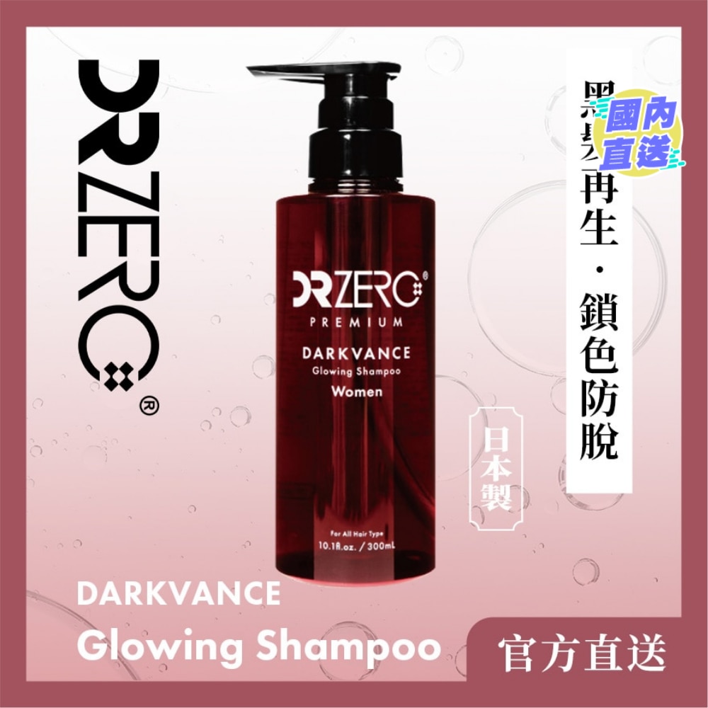 DR ZERO 黑发再生防脱女士洗发水 300ml