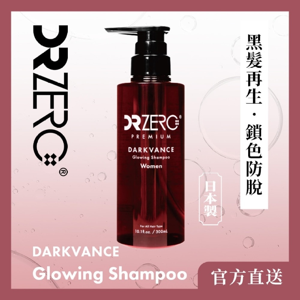 DR ZERO 黑发再生防脱女士洗发水 300ml