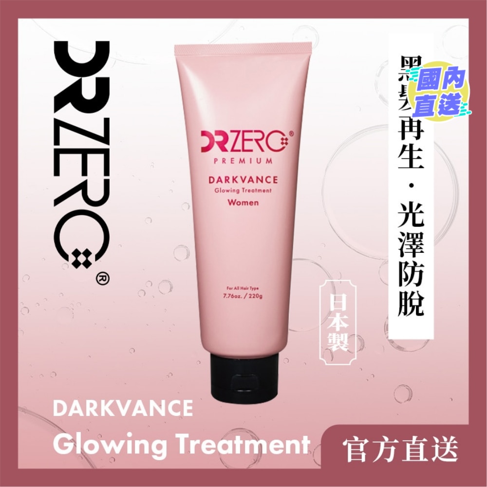 DR ZERO 黑髮再生防脫女士護髮素