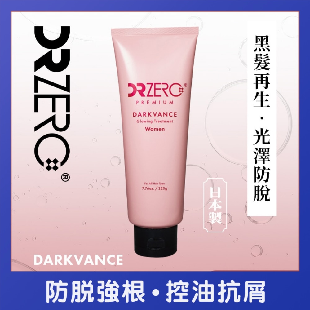 DR ZERO 黑髮再生防脫女士護髮素