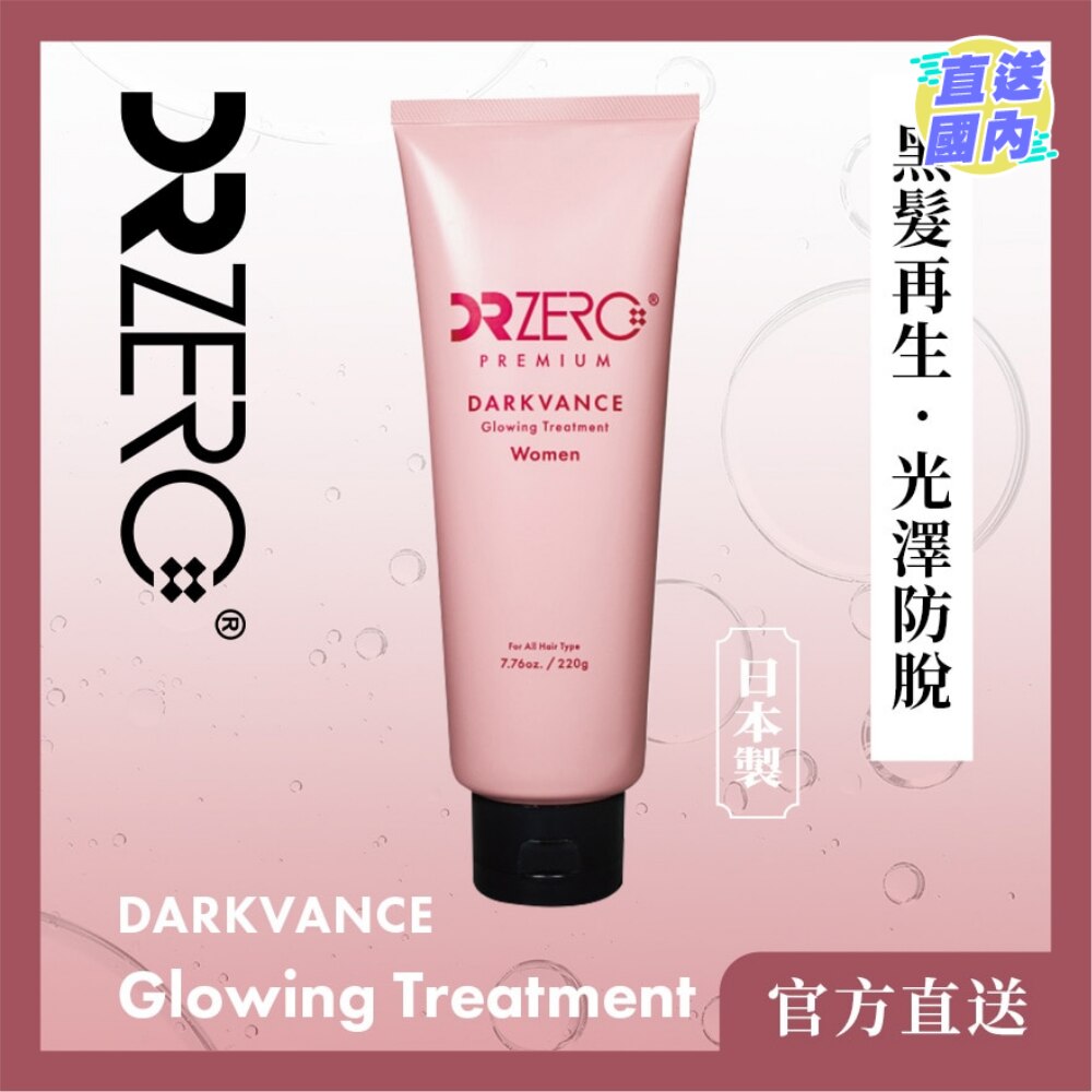 DR ZERO 黑发再生防脱女士护发素 220g