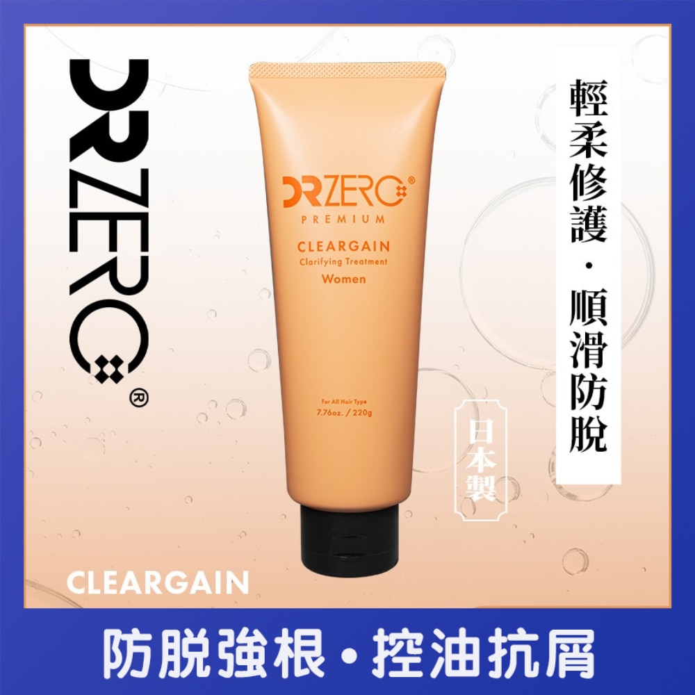 DR ZERO 止痒去屑防脱女士护发素 220g