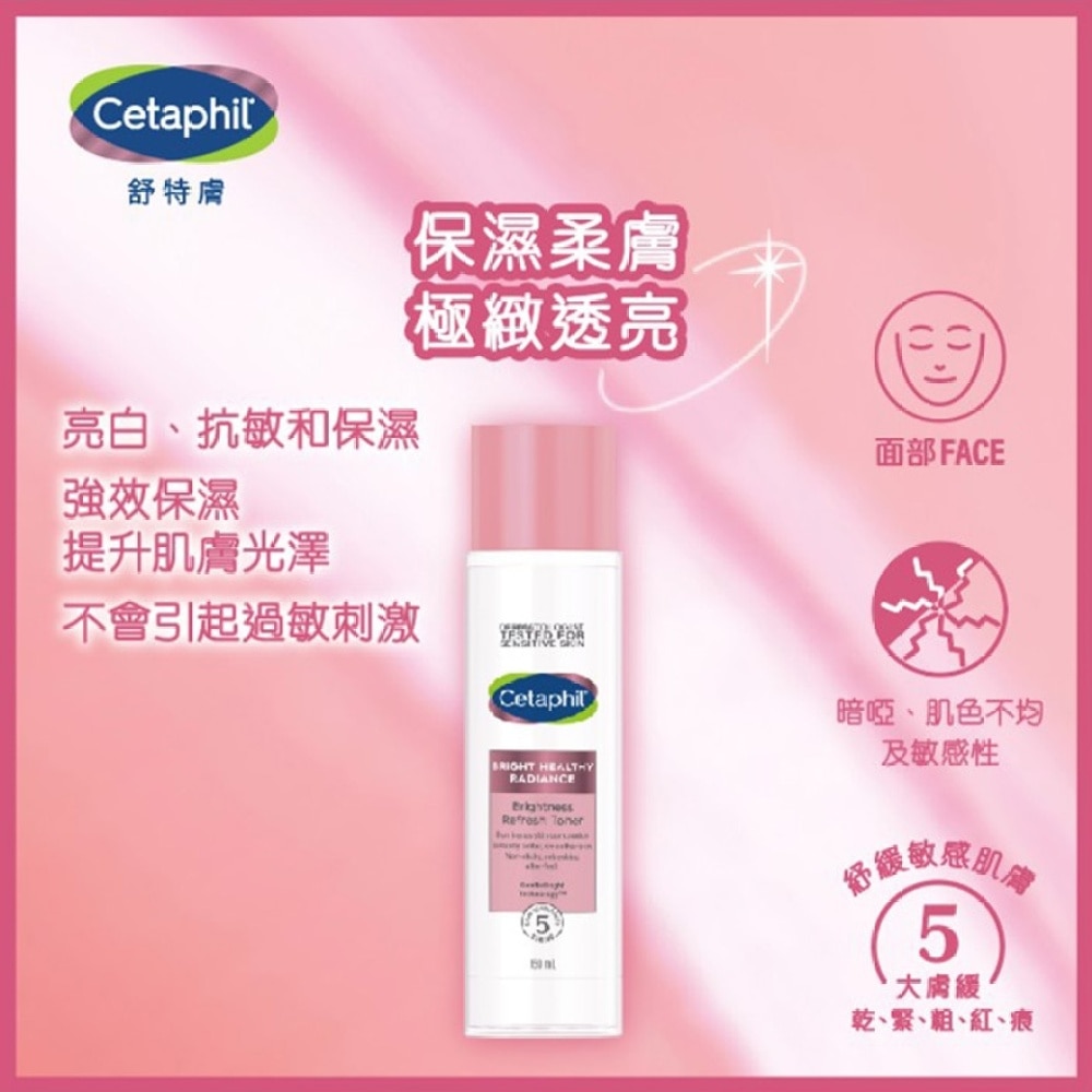 Cetaphil BHR Brightness Refresh Toner 150ml