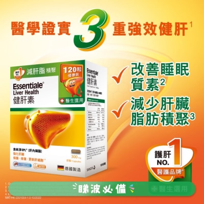 ESSENTIALE - Essentiale Liver Health 120s