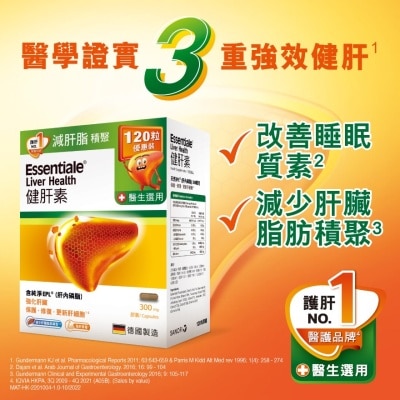 健肝素 - 健肝素120粒装