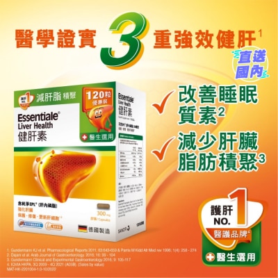 健肝素 健肝素120粒装