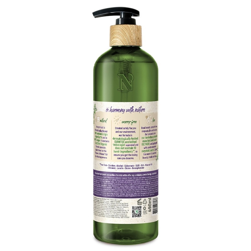 LAVENDER SHOWER GEL 490ML