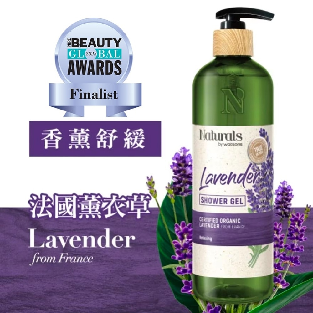 LAVENDER SHOWER GEL 490ML