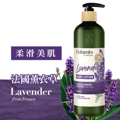 NATURALS BY WATSONS LAVENDER BD LOTION 490ML