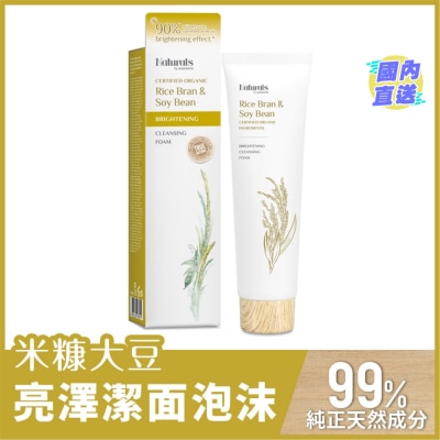 NATURALS BY WATSONS 米糠大豆亮泽洁面泡沫 130毫升