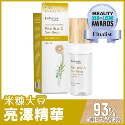 NATURALS BY WATSONS - 米糠大豆亮澤精華 30毫升