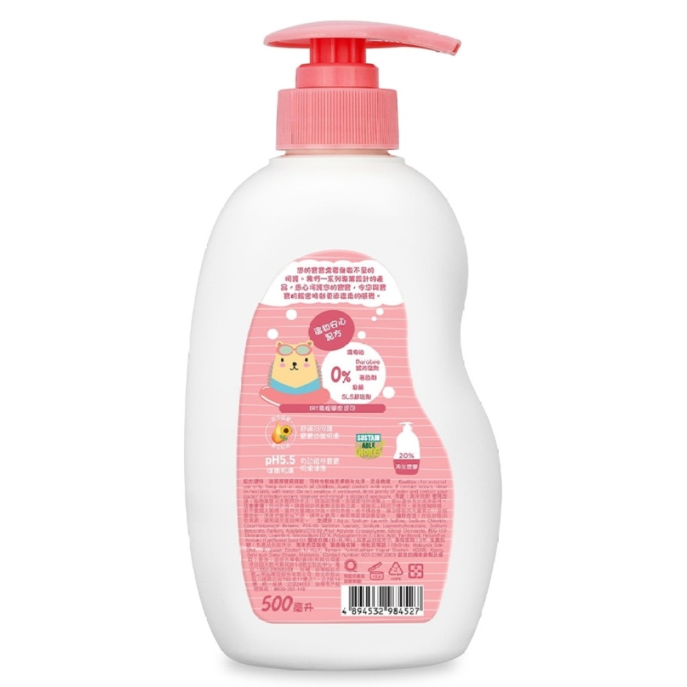 WATSONS GENTLE BABY SHAMPOO Baby Toiletries Watsons Hong Kong