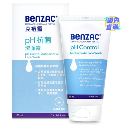 Benzac Benzac克痘靈pH抗菌潔面露150ml