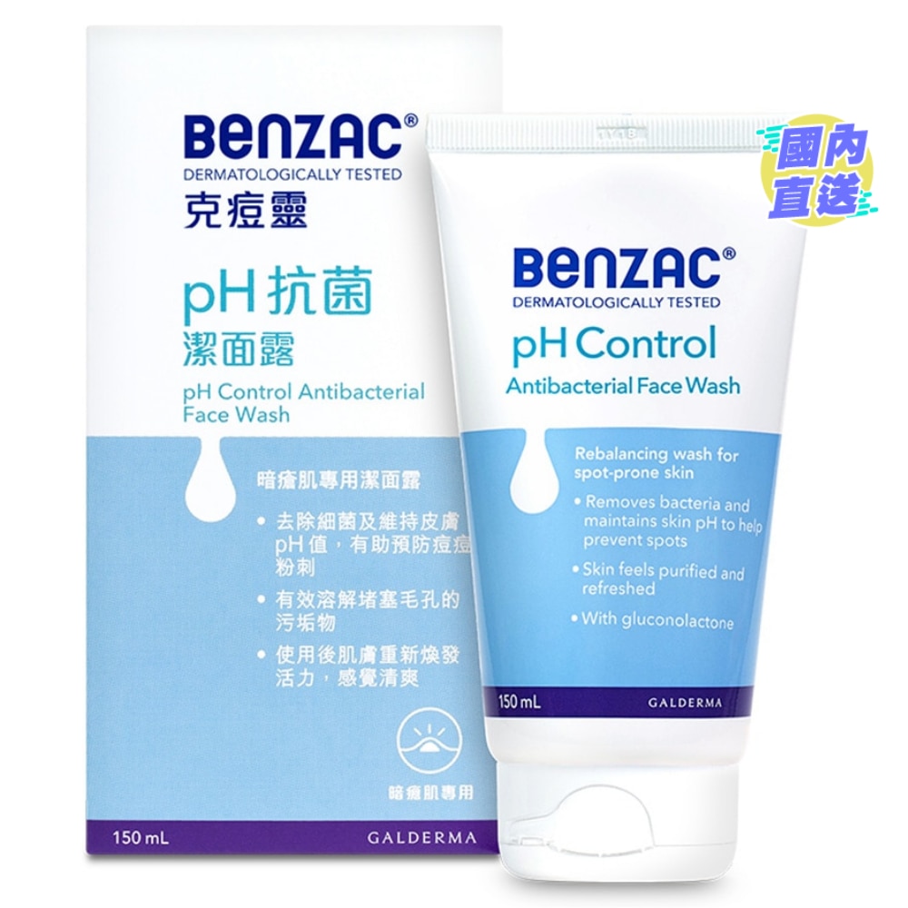 Benzac Antibacterial Wash 150 ml