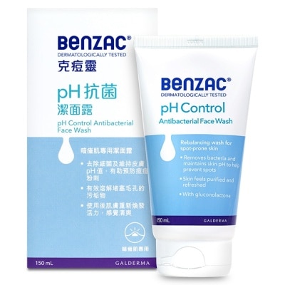 Benzac Benzac克痘靈pH抗菌潔面露150ml