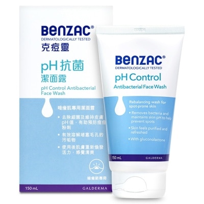 Benzac - Benzac克痘靈pH抗菌潔面露150ml