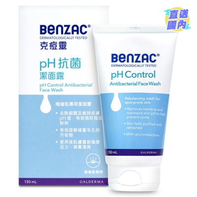 Benzac Benzac克痘靈pH抗菌潔面露150ml