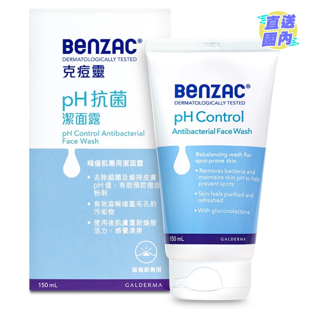 Benzac克痘靈pH抗菌潔面露150ml