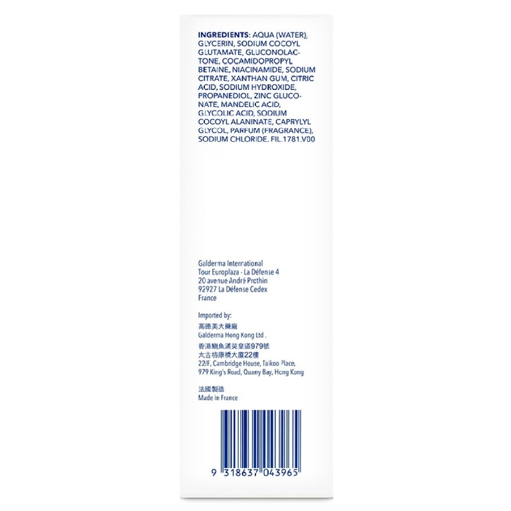 Benzac Antibacterial Wash 150 ml