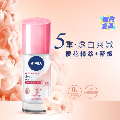 NIVEA妮維雅 櫻花植萃亮白精華止汗走珠 40亳升