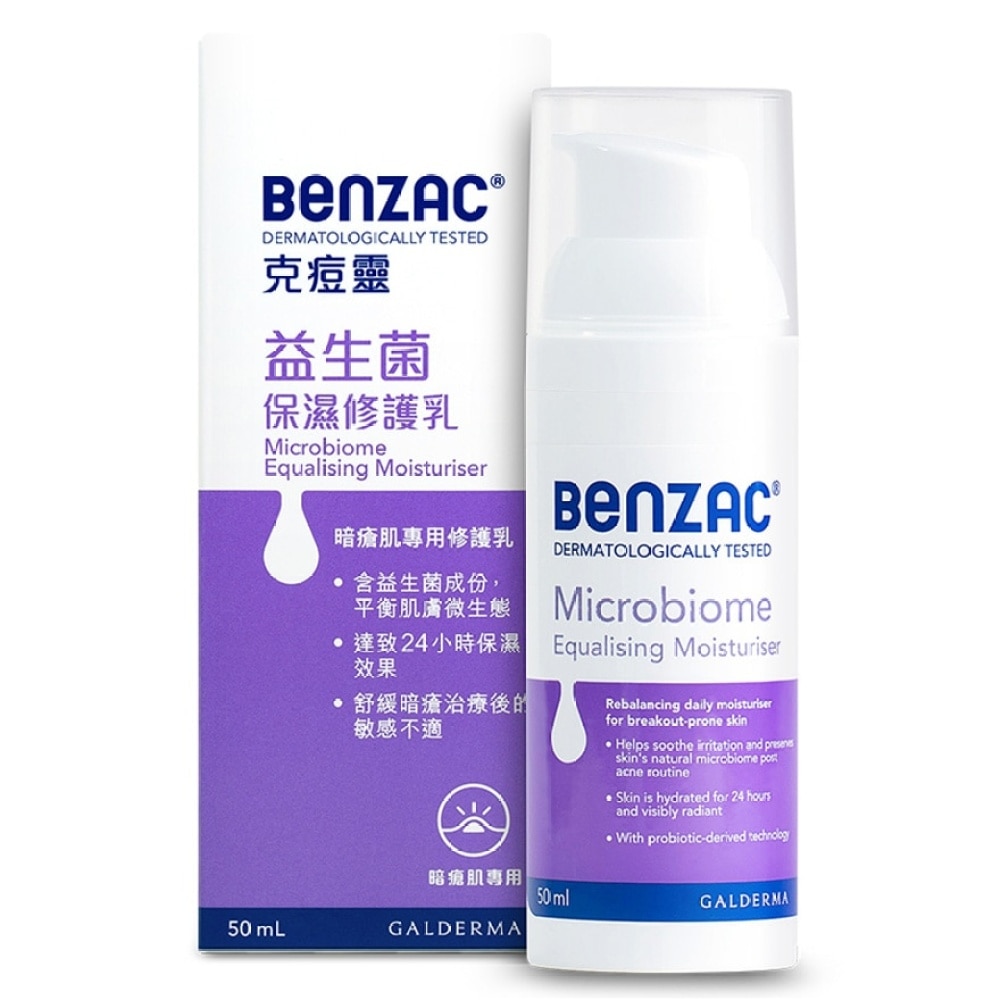 Benzac Microbiome Moisturizer 50ml