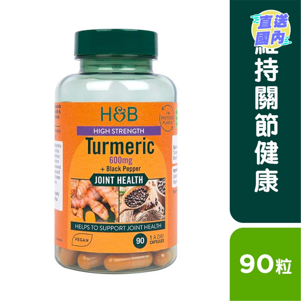 HIGH STRENGTH TURMERIC 600MG + BLACK PEPPER 90S