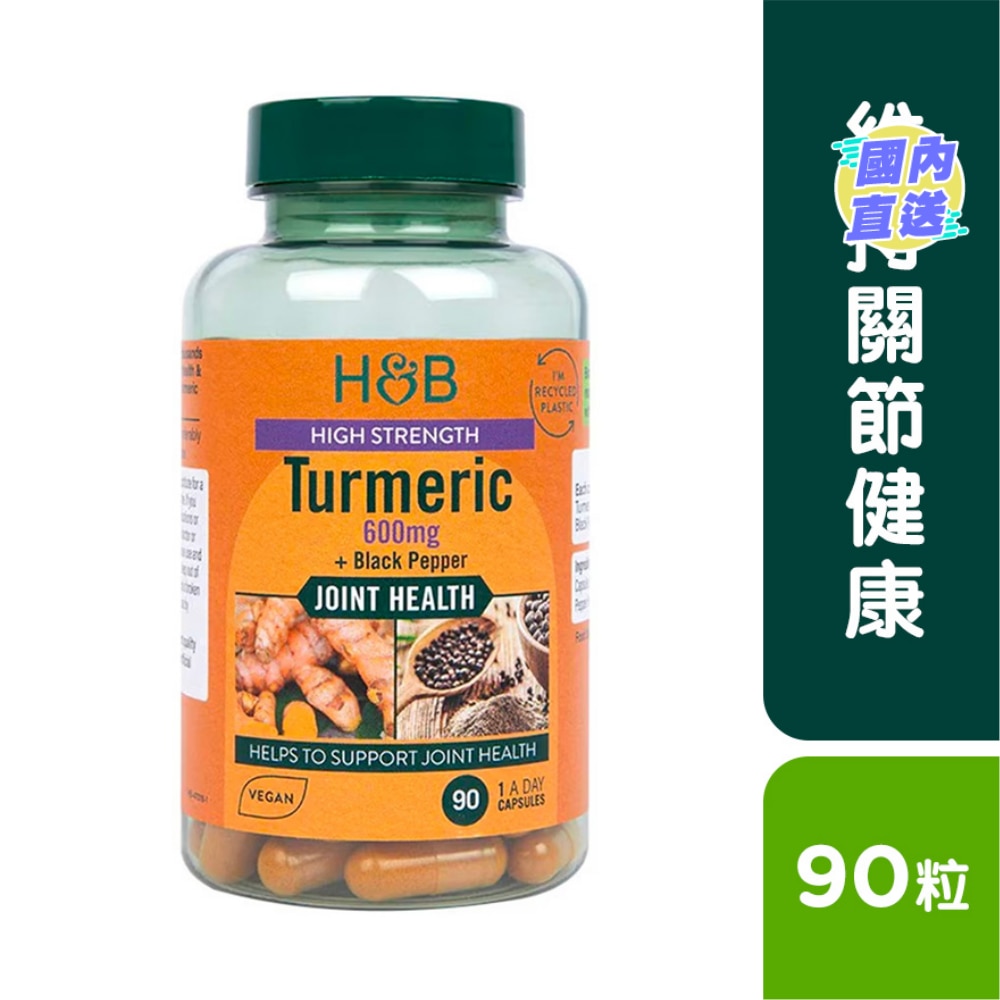 HIGH STRENGTH TURMERIC 600MG + BLACK PEPPER 90S