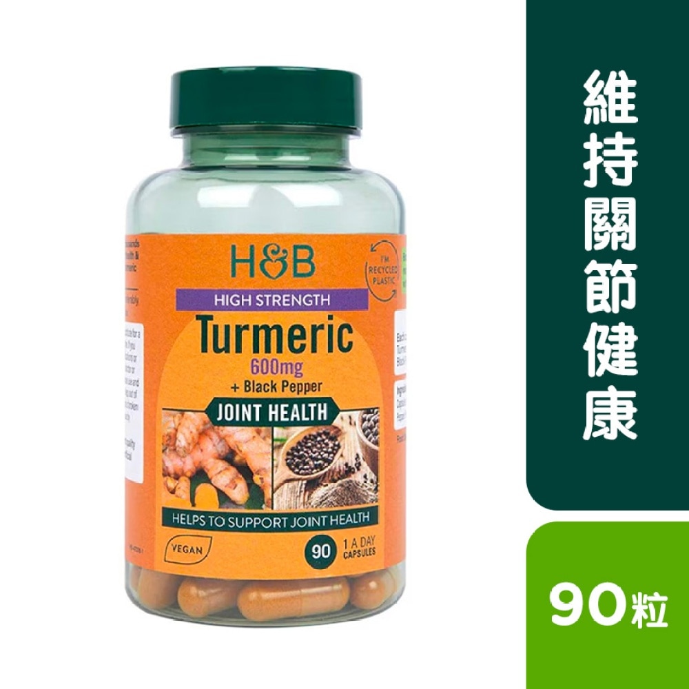 HIGH STRENGTH TURMERIC 600MG + BLACK PEPPER 90S